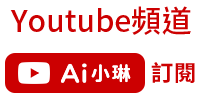 YouTube頻道